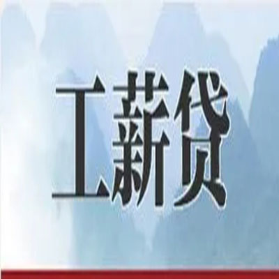 兴庆债务重组公司公积金债务重组申请指南（2025版）