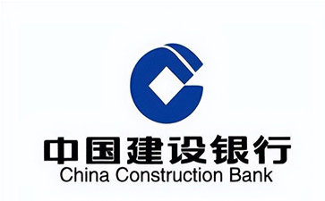 兴庆建设银行信用贷款需要什么条件？建行信贷办理流程和注意事项！