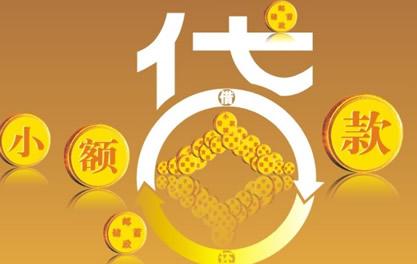 兴庆万达贷近期审核好通过？提交放款多久能到账？