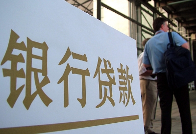 兴庆哪个银行无抵押贷款容易通过，在那家银行无抵押能借钱！